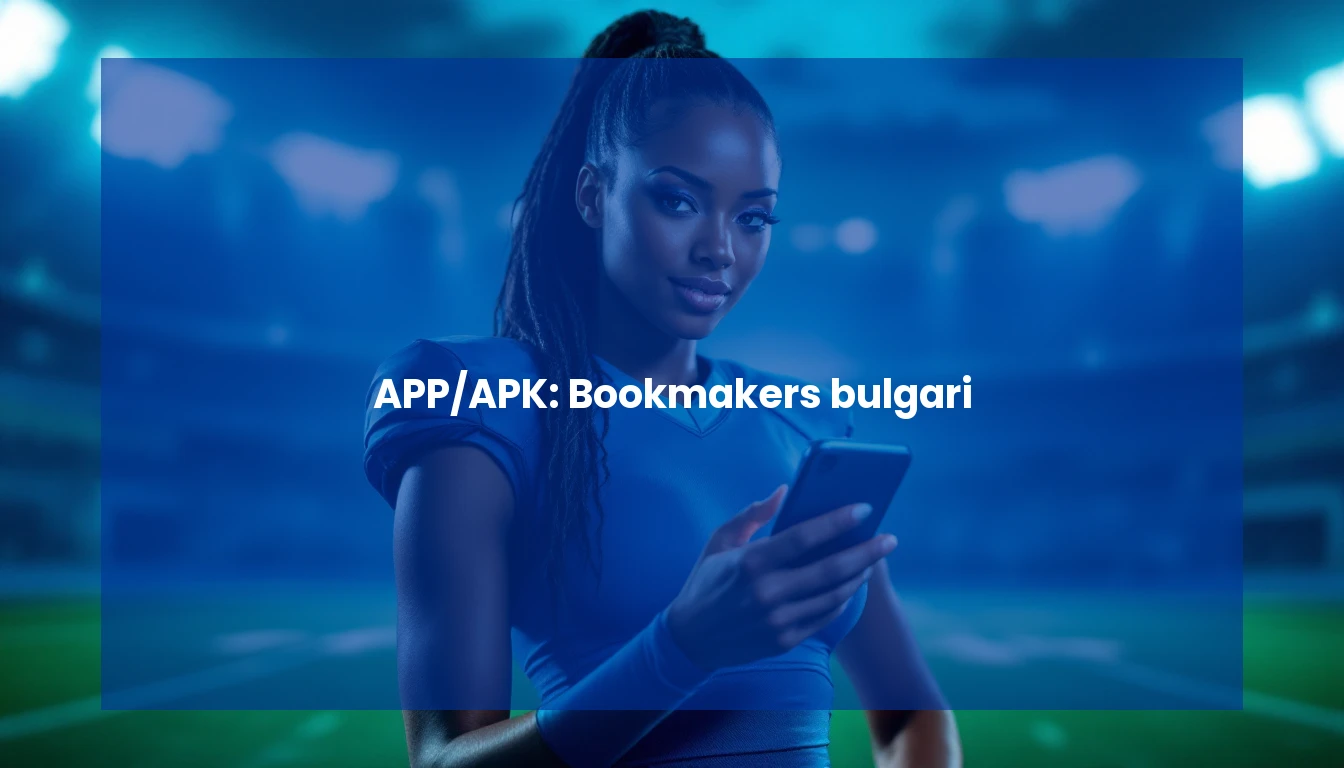 APP/APK: Bookmakers bulgari